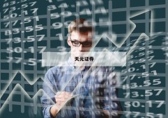 杠杆配资网站的简单介绍