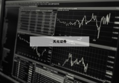 杠杆炒股大几倍的简单介绍