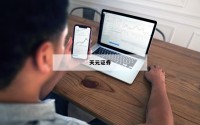关于可以杠杆的股票软件的信息