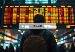 关于炒股10倍杠杆的信息