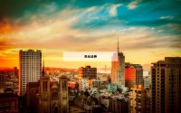 包含炒股杠杆怎么收费的词条