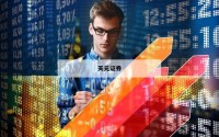 关于
十大正规炒股平台的信息