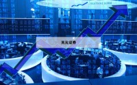华林优配的简单介绍
