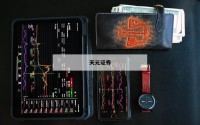 关于中粤优配的信息