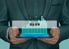 杠杆股市的简单介绍