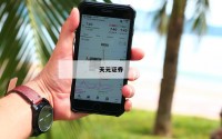 关于什么股票平台的信息