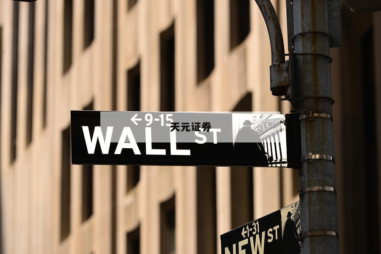 关于加杠杆的股票类型的信息