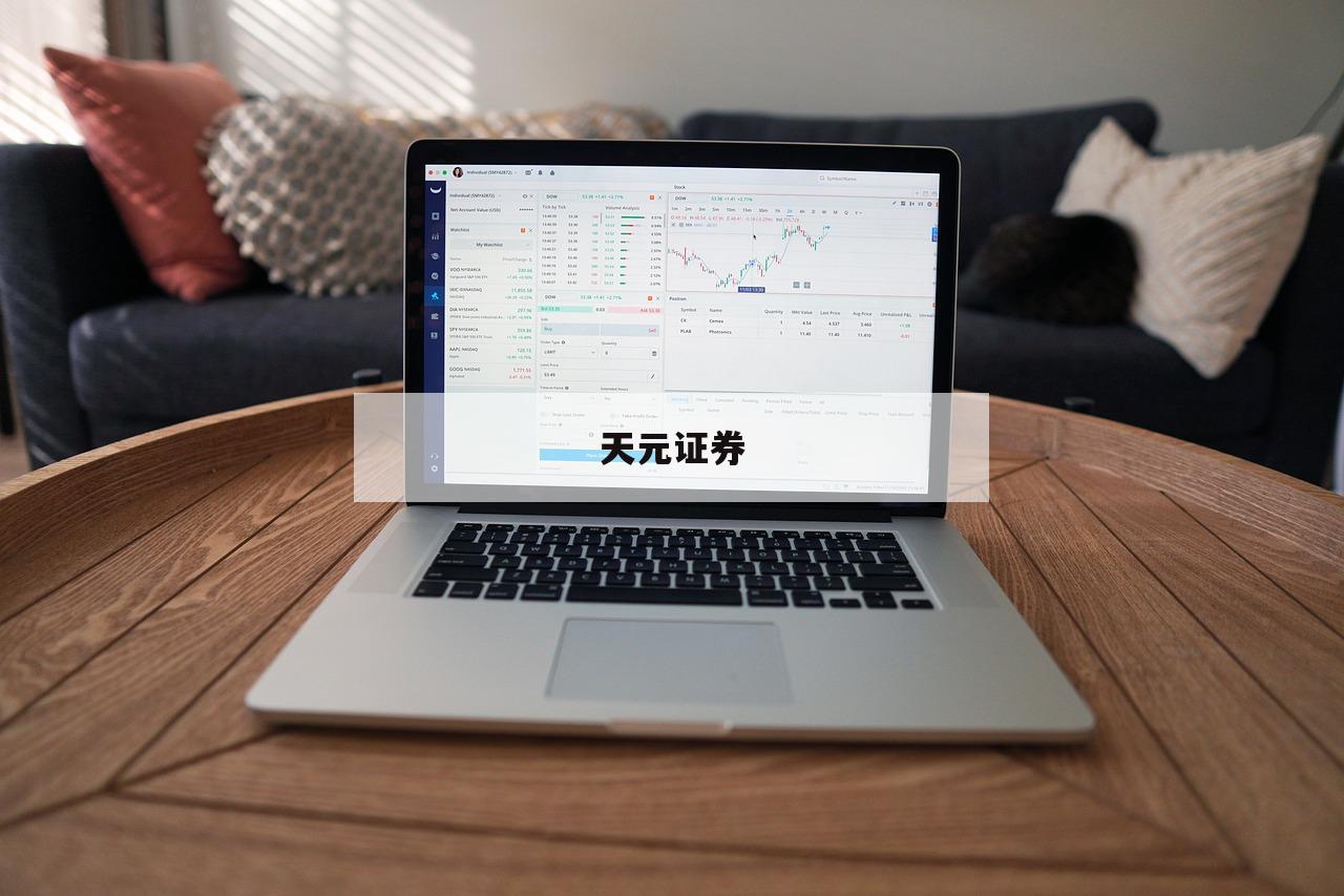 如何加杠杆炒股的简单介绍