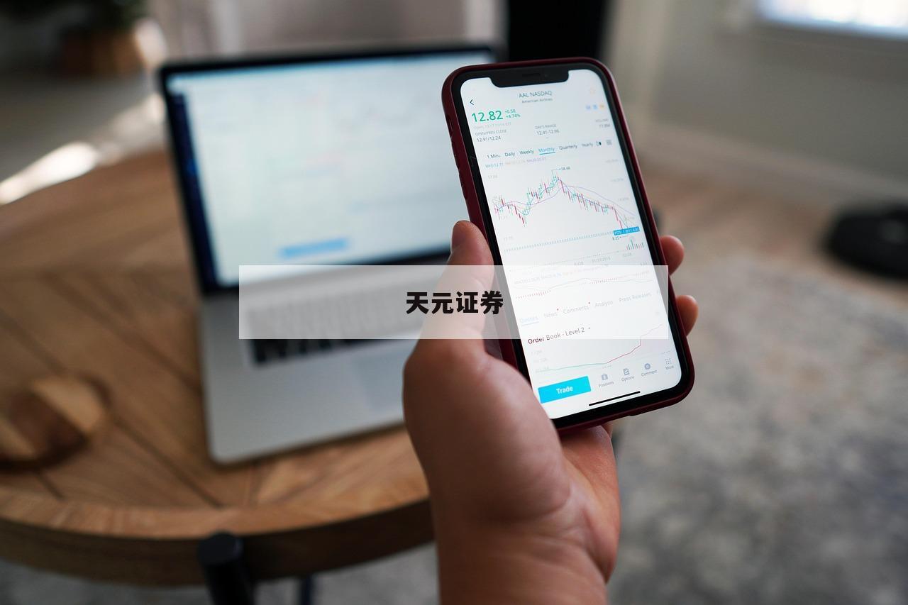 股票可以杠杆吗的简单介绍