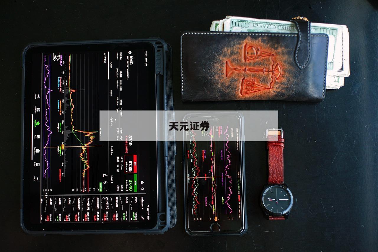 包含股票杠杆原理的词条