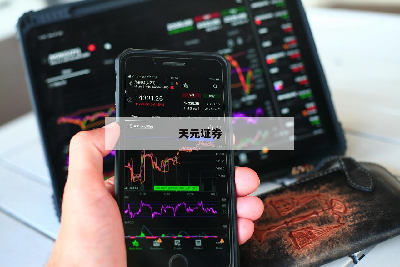 如何加杠杆炒股票的简单介绍