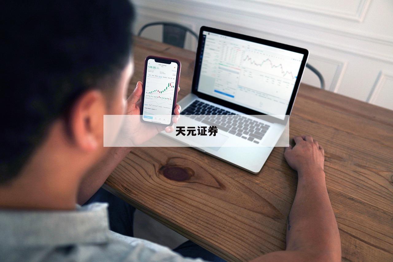 关于股票杠杆10倍平台的信息