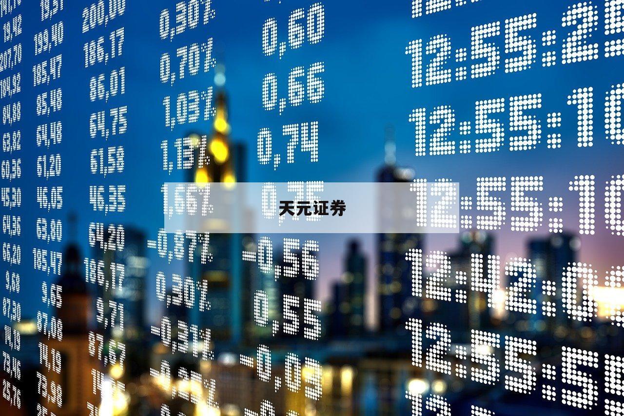 美股股票做空的杠杆的简单介绍