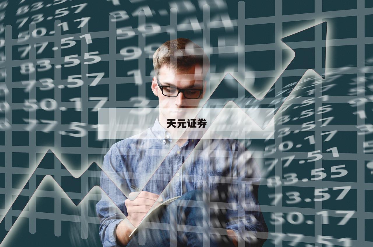 可以杠杆的股票平台的简单介绍
