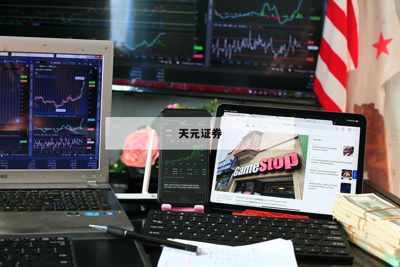 关于炒股杠杆是什么意思的信息
