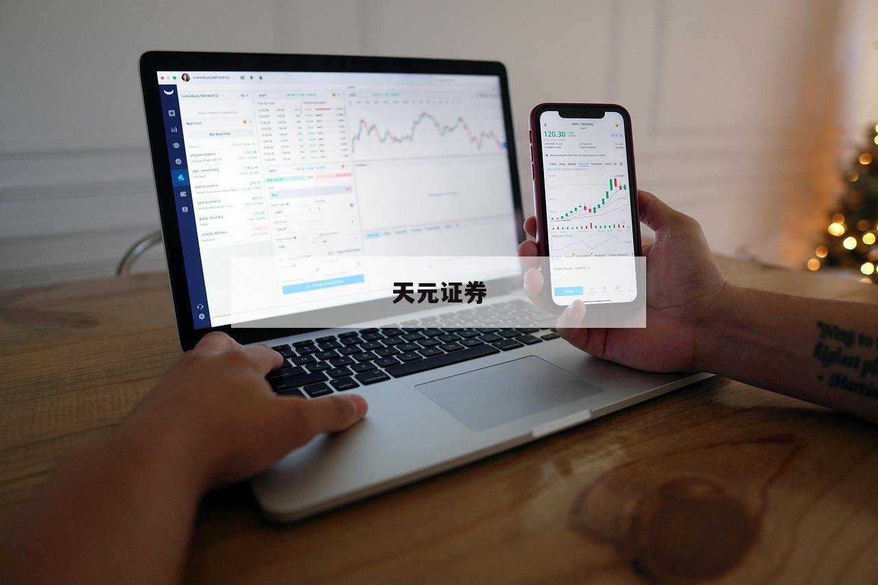 包含炒股票加杠杆的词条