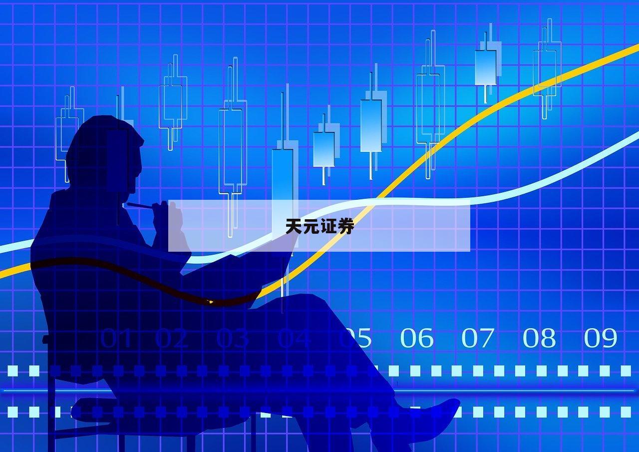 股票交易平台有哪几个的简单介绍