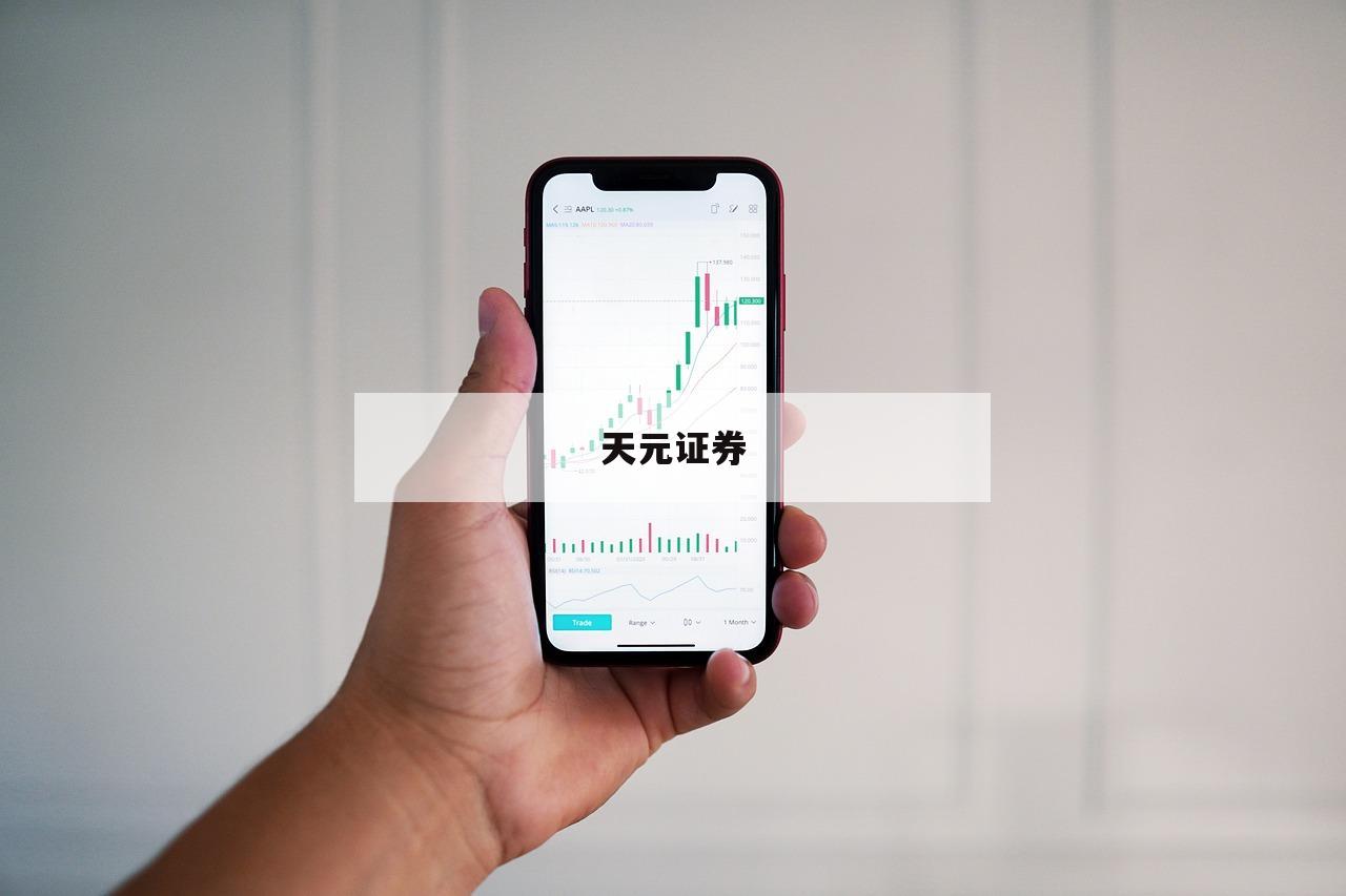 股票可以杠杆的简单介绍