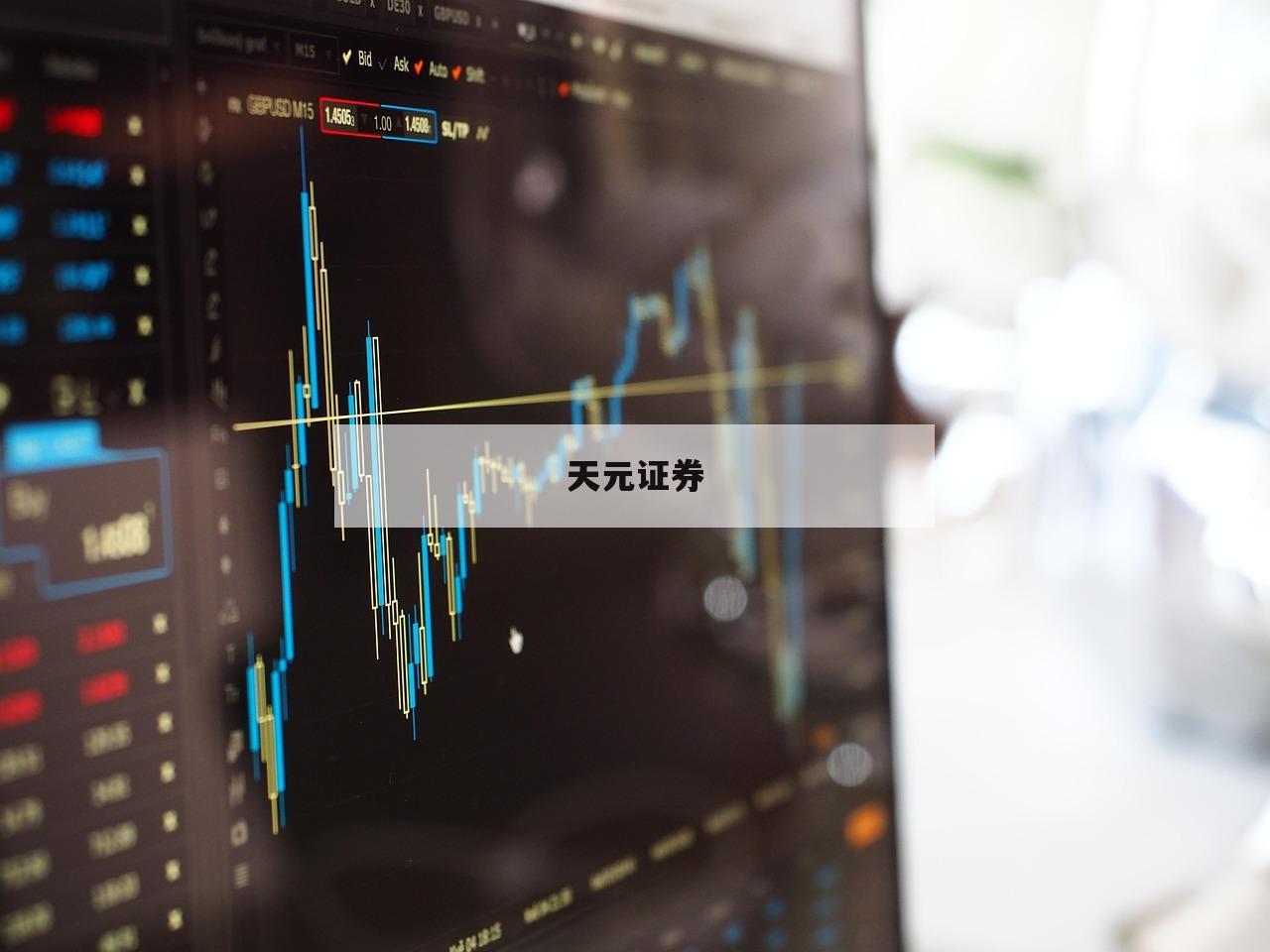 股票交易交易的简单介绍