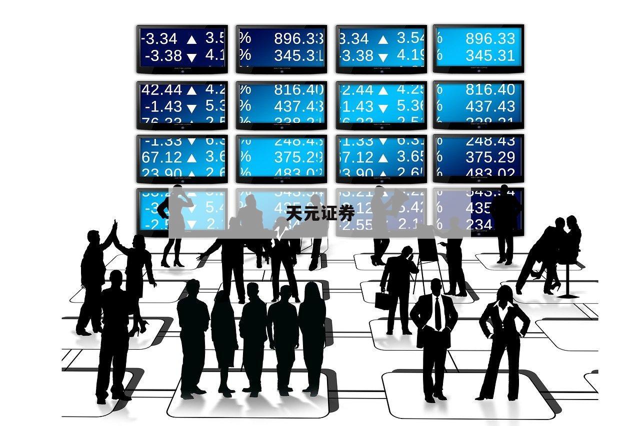 关于股市杠杆率的信息