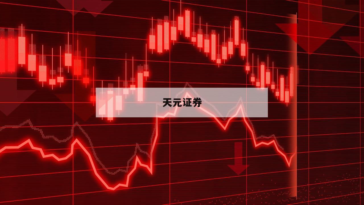 关于拉杠杆股票的信息