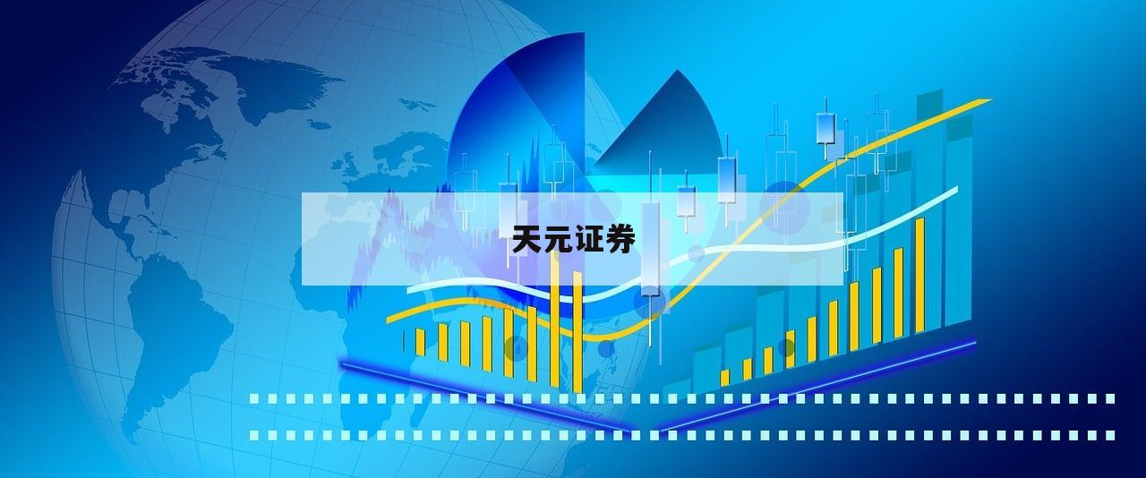 包含股票可以用杠杆的词条