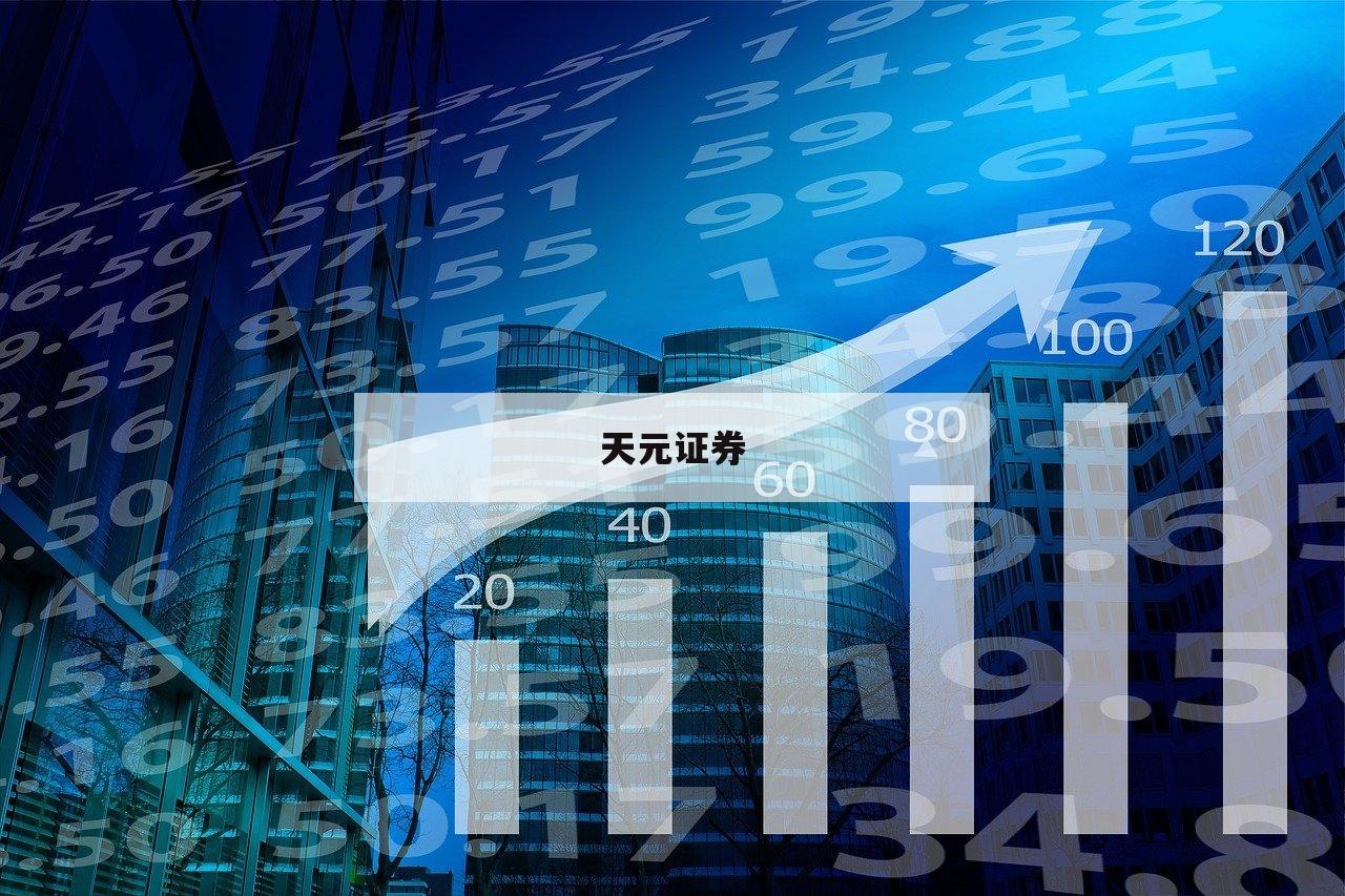 关于正规配资平台的信息