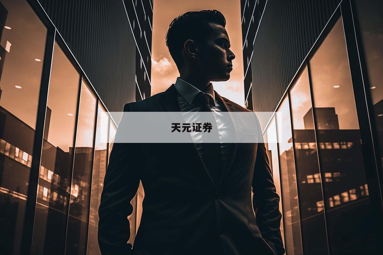 
的股票杠杆平台的简单介绍