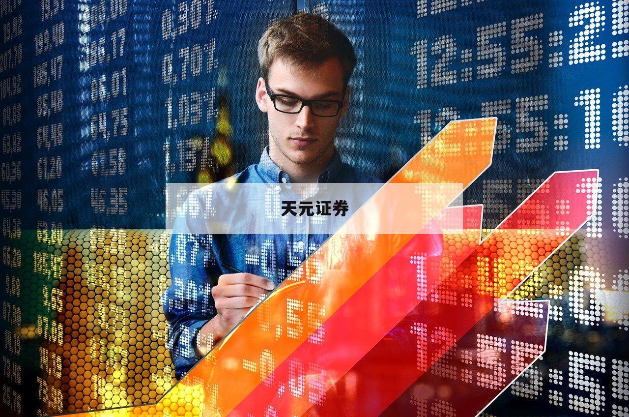 股票杠杆在哪里办理的简单介绍