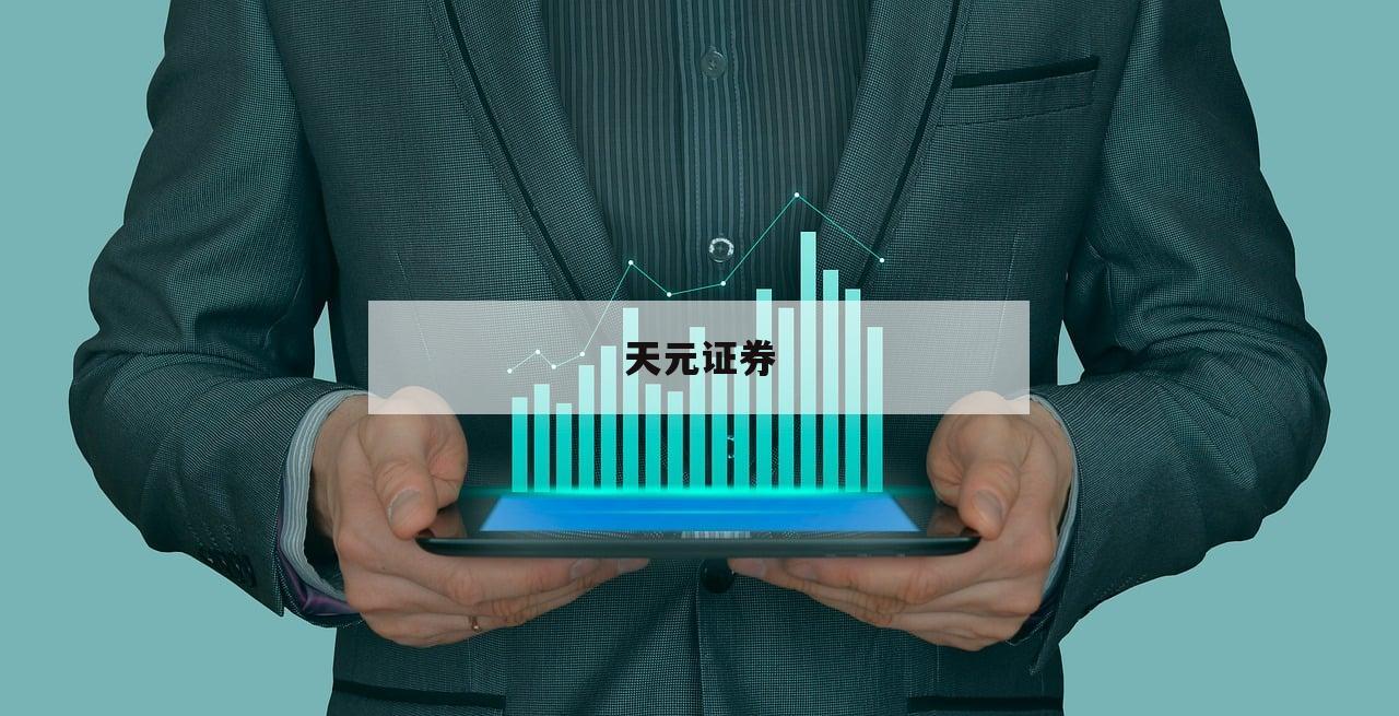 包含杠杆资金多的股票说明什么的词条